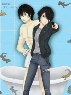 Change you!!! เปลี่ยนจากนายให้กลายเป็นสาว