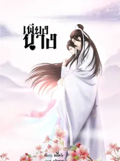 เพียงนาง