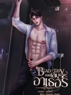 รวมเซตพระเอกธงแดง