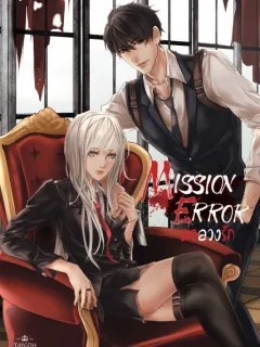 Mission Error ฆ่าลวงรัก