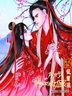 ทาสรัก ท่านอ๋องอำมหิต