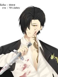 BAD GUY โคตรร้ายโคตรรัก.....